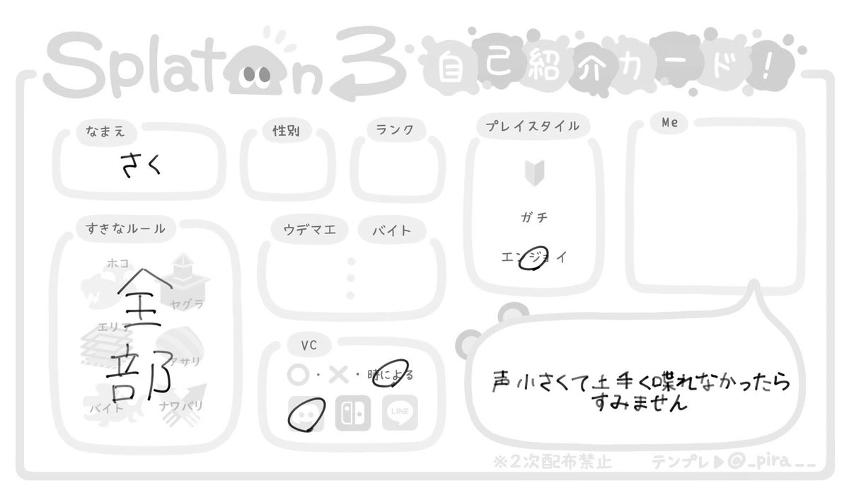 夜 tweet media