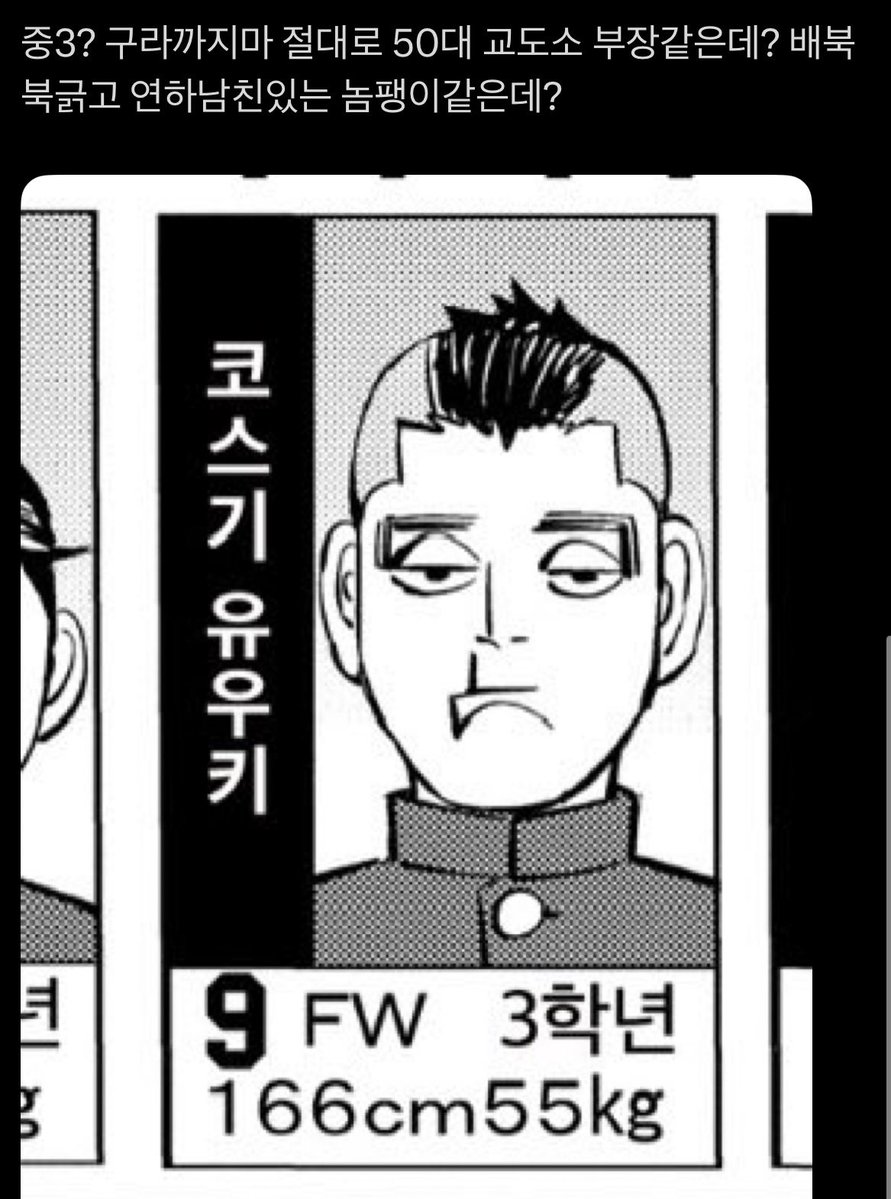 저격수 악플 아카이브 tweet media