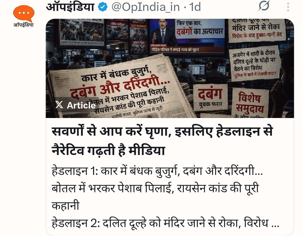 Satyajeet Mishra tweet media