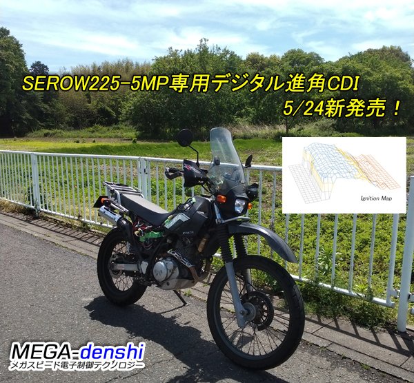 メガスピード tweet media