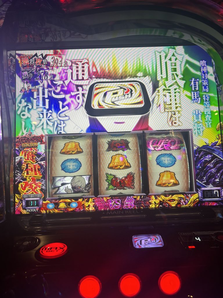 わたあめ tweet media