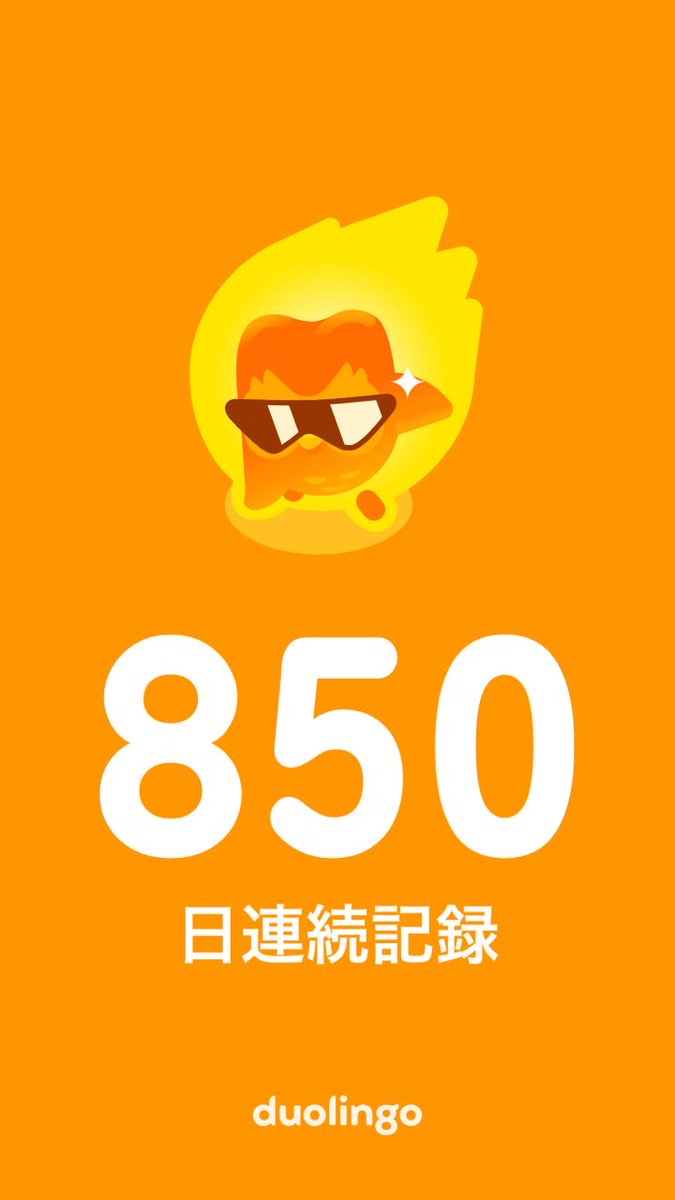 すすきにつき tweet media