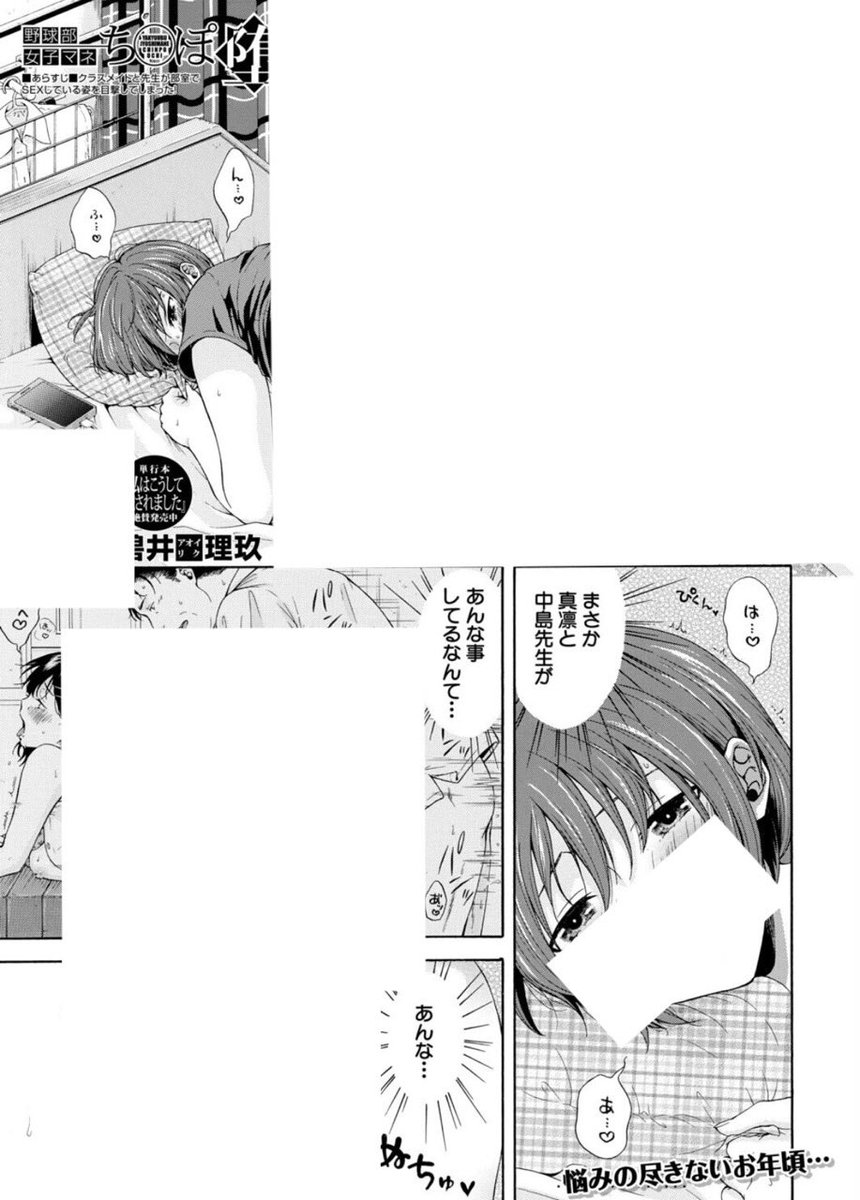 ひなP tweet media