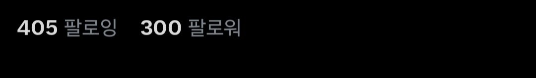 미숫가루왕공|ㅌㅊㅅ tweet media