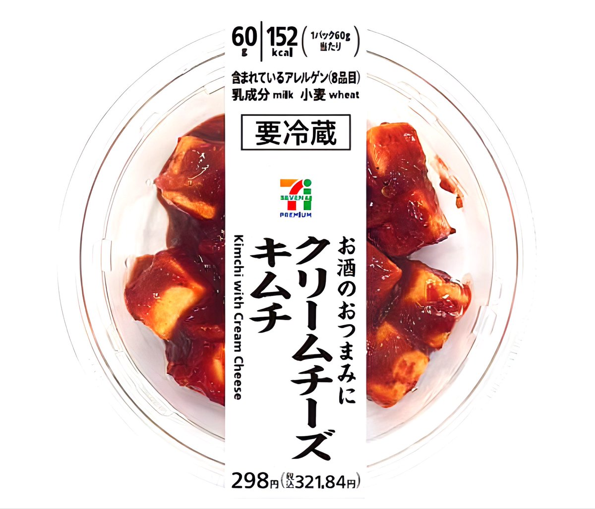 極上のグルメ tweet media