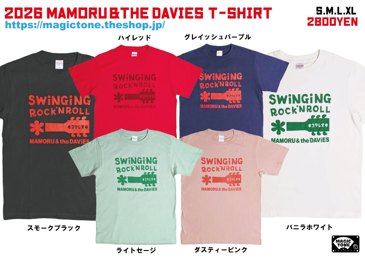 mamoru_stiff's tweet photo. ゴールデンウィークツアーなんでもう一回宣伝を。
NEWTシャツ、通販もやってます。
よろしくお願いします～。
https://t.co/PzuhyIzuSH 
駒ケ根ニルヴァーシュすげえ楽しかった。
ありがとう～。お疲れ、俺～。 https://t.co/qtR9Ak0Omg