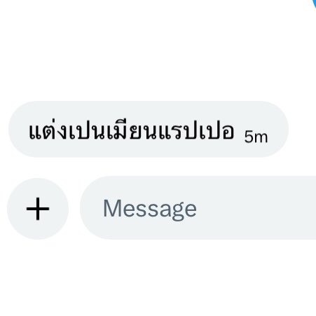sea. tweet media