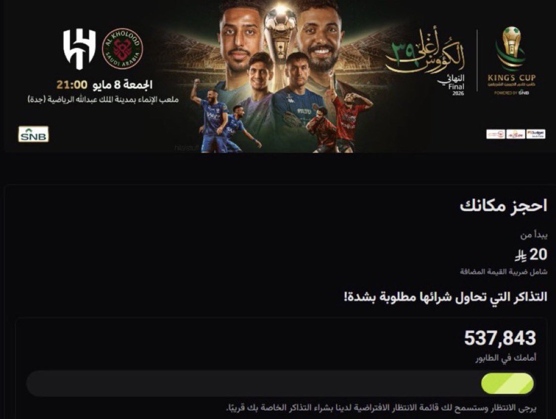 هلالي عالمي 💙 #تابعني_اتابعك tweet media