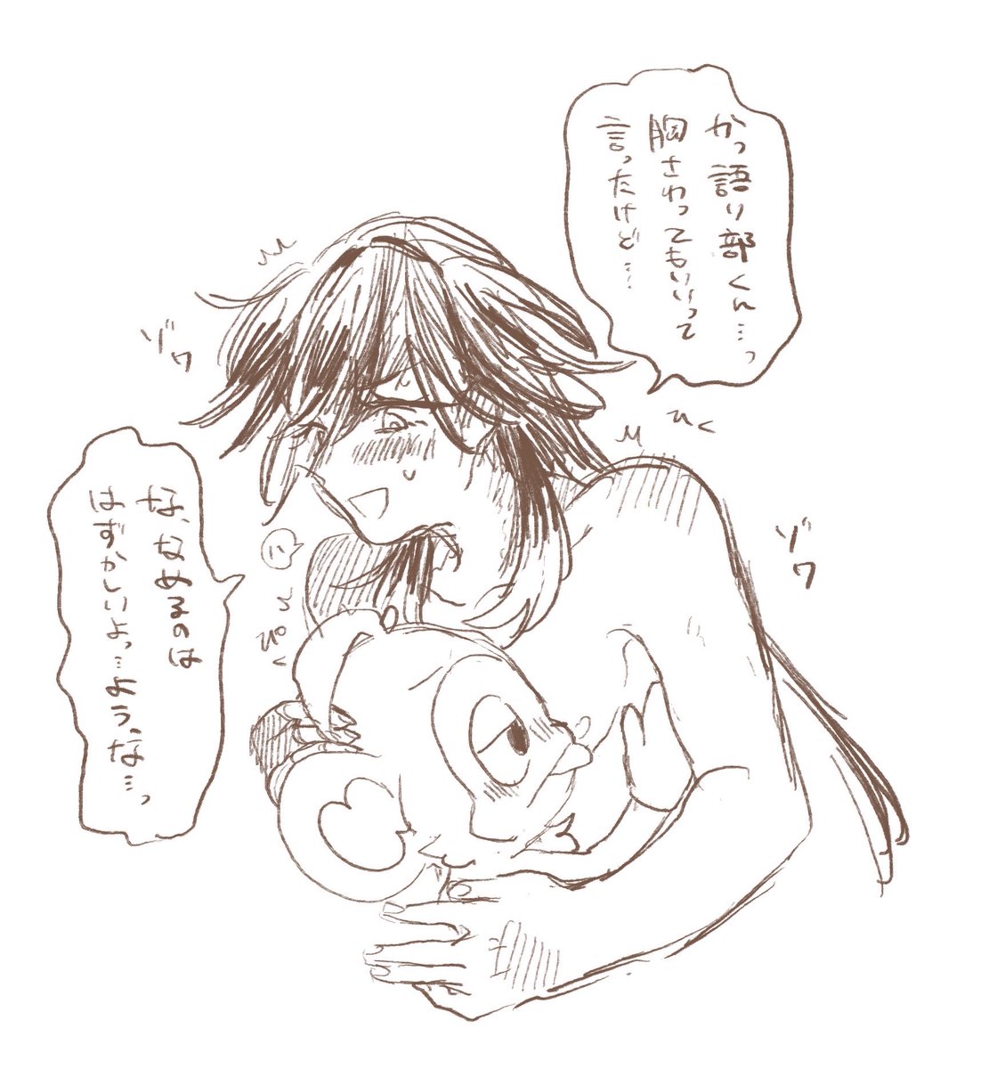 ゆの@原稿中 tweet media