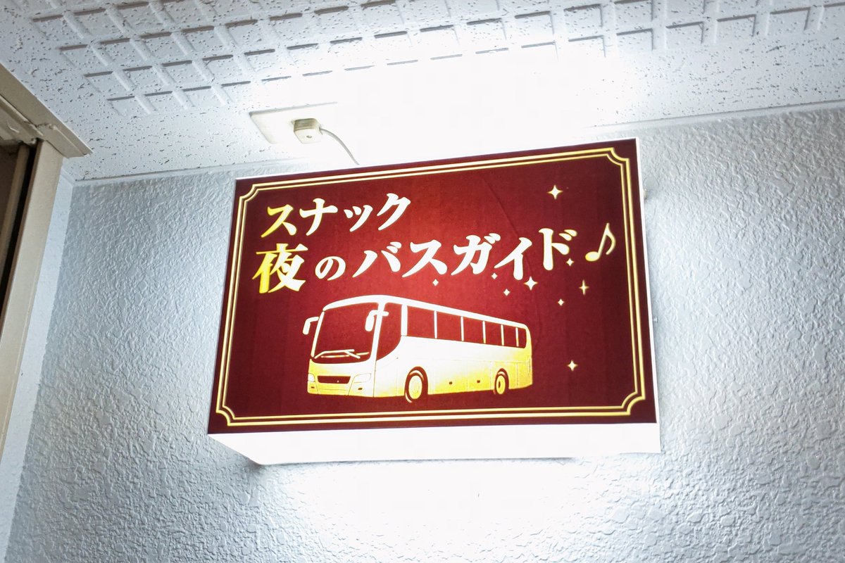 マッハコーン tweet media