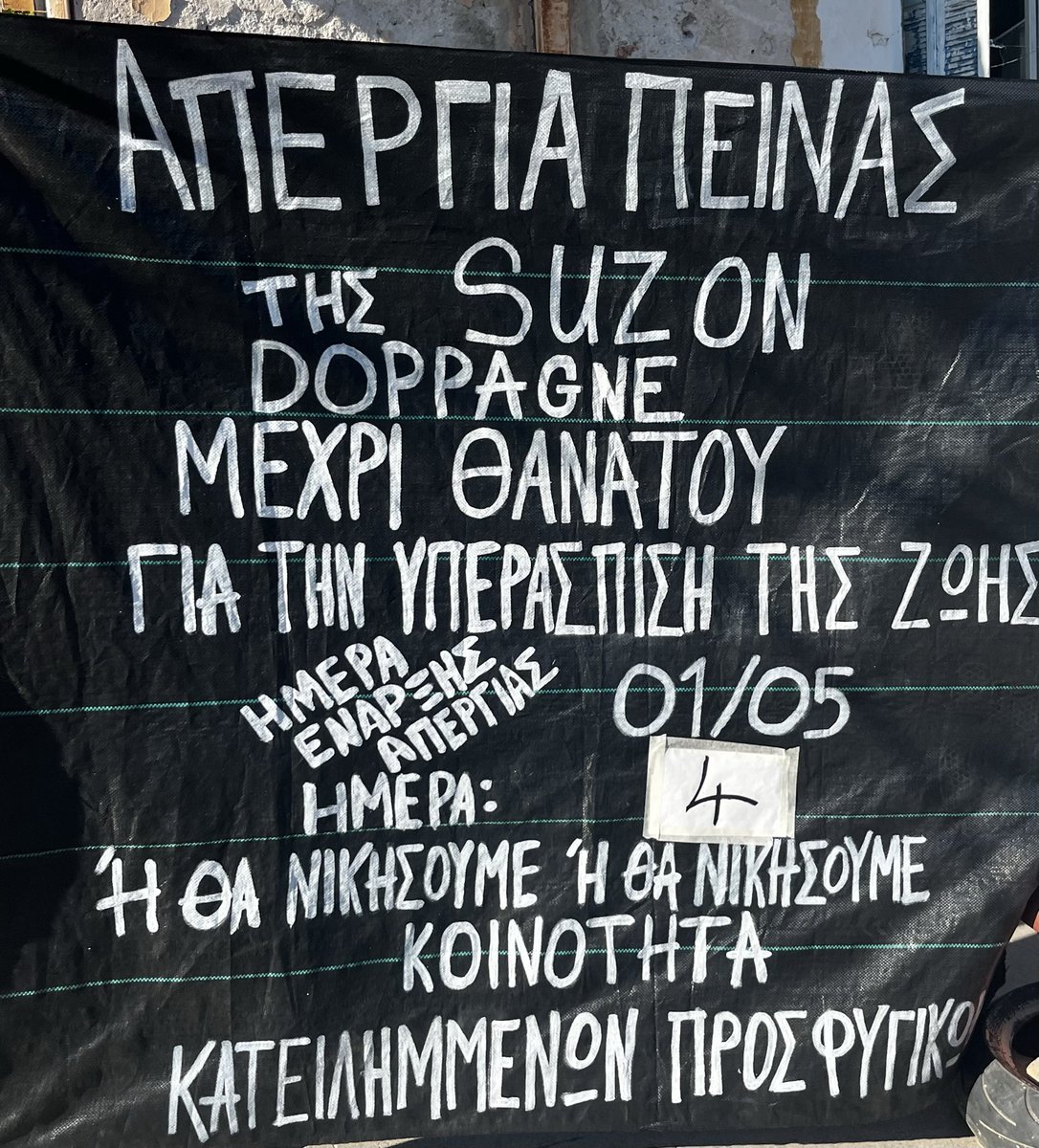 Prosfygika's tweet photo. 89Η ΜΕΡΑ ΑΠΕΡΓΙΑΣ ΠΕΙΝΑΣ ΤΟΥ ΑΡΙΣΤΟΤΕΛΗ ΧΑΝΤΖΗ ΜΕΧΡΙ ΘΑΝΑΤΟΥ, 4Η ΜΕΡΑ ΑΠΕΡΓΙΑΣ ΠΕΙΝΑΣ ΤΗΣ SUZON DOPPAGNE ΜΕΧΡΙ ΘΑΝΑΤΟΥ 

ΔΕΥΤΕΡΑ 4/5 

Συλλογές υπογραφών και μοιράσματα κειμένων μπροστά απο το Κοινωνικό Κέντρο των Προσφυγικών επί της Λ.Αλεξάνδρας και στην Πλατεία Συντάγματος, ενημερώνοντας για τις απεργίες πείνας μέχρι θανάτου που απαιτούν την ανάκληση και εγγυήσεις ενάντια στο πλάνο για την εκδίωξη και την διάλυση της Κοινότητας Κατειλημμένων Προσφυγικών, από την περιφέρεια Αττικής και την Κυβέρνηση Μητσοτάκη.  

Βρείτε και στηρίξτε μας καθημερινά: 

Από τις 9:30 - 14:30 και από  17:30 - 20:30 στο 1ο μπλοκ στην τέντα της απεργίας πείνας στην Λ. Αλεξάνδρας

Και 14:30 μέχρι 17:30 στην Πλατεία Συντάγματος

ΝΙΚΗ ΣΤΗΝ ΑΠΕΡΓΙΑ ΠΕΙΝΑΣ ΑΠΟ 5/2 ΤΟΥ ΑΡΙΣΤΟΤΕΛΗ ΧΑΝΤΖΗ ΜΕΧΡΙ ΘΑΝΑΤΟΥ 

ΝΙΚΗ ΣΤΗΝ ΑΠΕΡΓΙΑ ΠΕΙΝΑΣ ΑΠΟ 1/5 ΤΗΣ SUZON DOPPAGNE ΜΕΧΡΙ ΘΑΝΑΤΟΥ 

ΑΜΕΣΗ ΙΚΑΝΟΠΟΙΗΣΗ ΤΩΝ ΑΙΤΗΜΑΤΩΝ ΤΩΝ ΑΠΕΡΓΩΝ ΠΕΙΝΑΣ ΜΕΧΡΙ ΘΑΝΑΤΟΥ

DAY 89 OF ARISTOTELIS CHANZTIS HUNGER STRIKE UNTIL DEATH DAY 4 OF SUZON DOPPAGNES HUNGER STRIKE UNTIL DEATH

MONDAY, 4TH OF MAY

Signature drives and leafleting in front of the Social Center of the Community of Squatted Prosfygika of Alexandras Av and in Syntagma Square, raising awareness about the hunger strikers to the death, demanding the revocation and guarantees regarding the plan to evict and dismantle the Community of Squatted Prosfygika, by the Attica Regional Authority and the Mitsotakis Government.  

Find and support us daily: 

From 9:30 AM to 2:30 PM and from 5:30 PM to 8:30 PM at the first block under the hunger strike tent on Alexandras Avenue

And from 2:30 PM to 5:30 PM at Syntagma Square

VICTORY IN THE HUNGER STRIKE FROM 5/2 BY ARISTOTELIS CHANTZIS UNTIL DEATH 

VICTORY IN THE HUNGER STRIKE FROM 1/5 BY SUZON DOPPAGNE UNTIL DEATH 

IMMEDIATE SATISFACTION OF THE DEMANDS OF THE HUNGER STRIKERS UNTIL DEATH

#antireport
#saveprosfygika #prosfygikahungerstrike