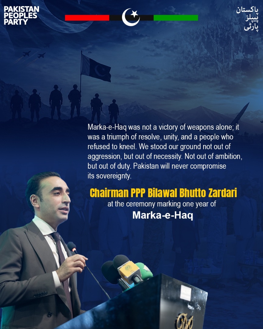 PPP tweet media