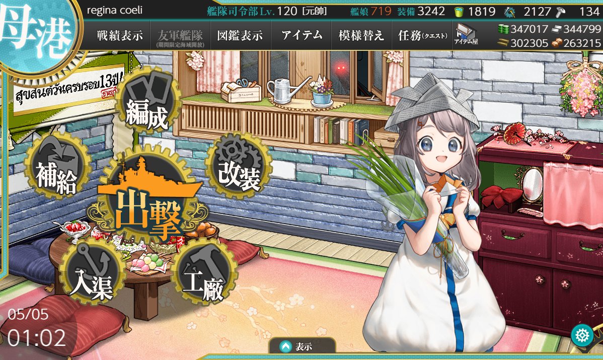 れじいなちえり tweet media