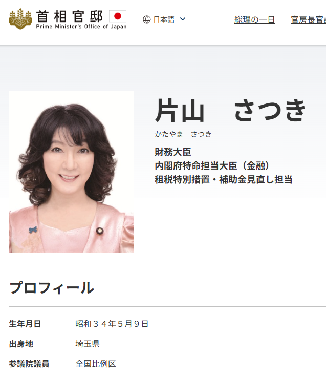 オレ的ゲーム速報JIN@FX・株投資部 tweet media