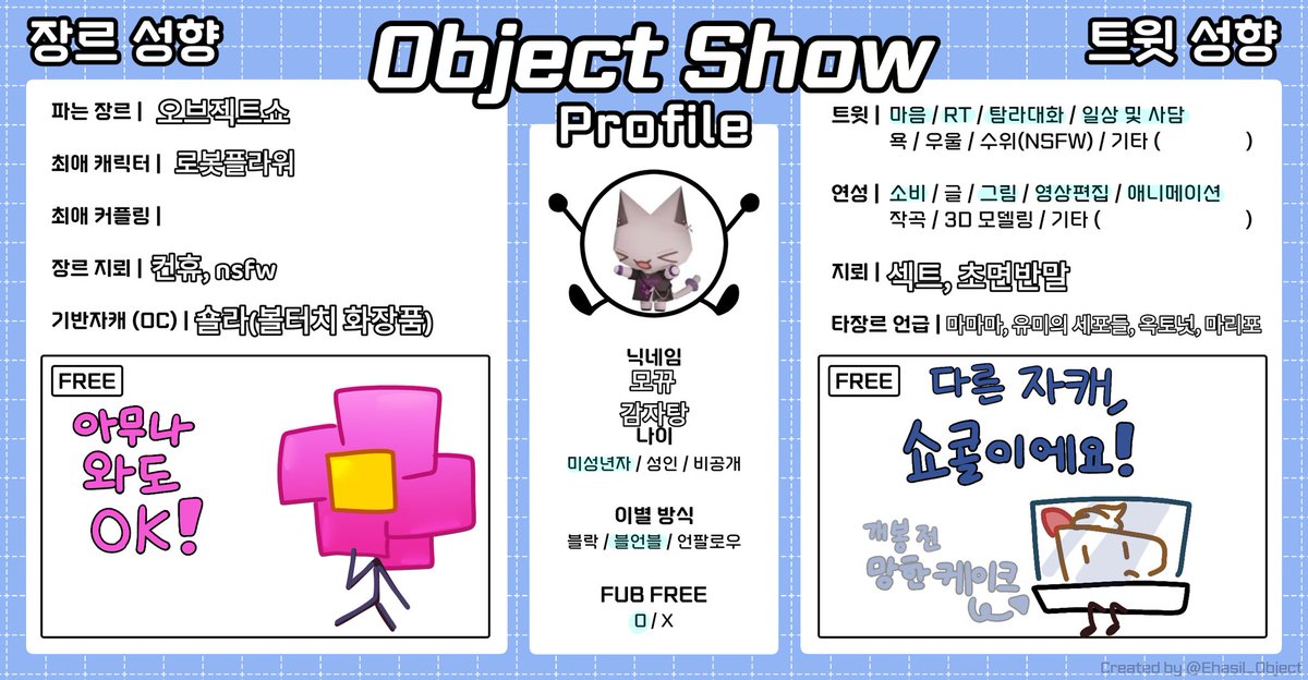 감자탕먹고싶다모뀨 tweet media