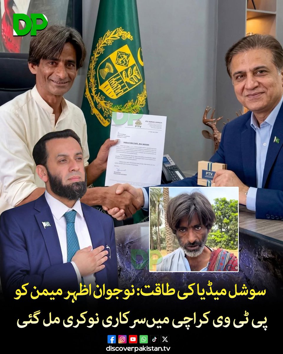 Adil Aslam 🦁 tweet media