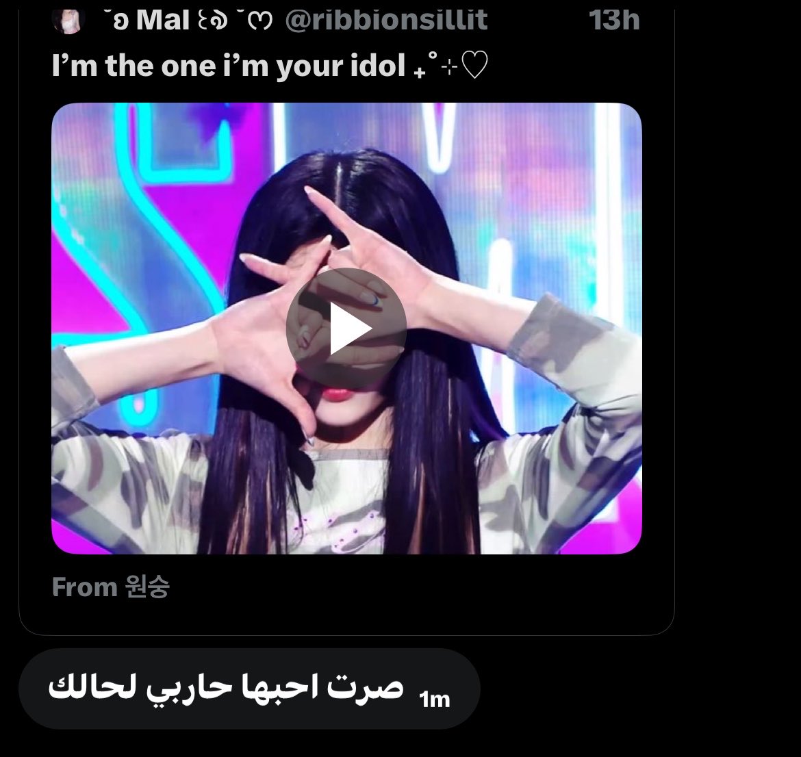 Sadeem tweet media