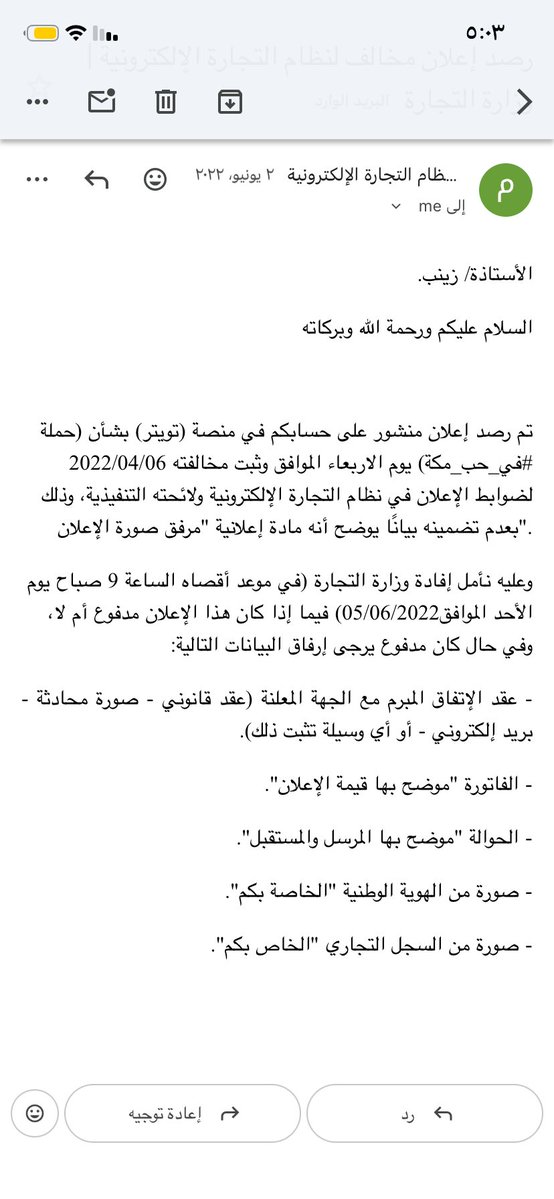 كبشتينه tweet media