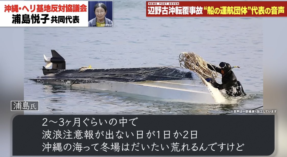 浅川透子 tweet media