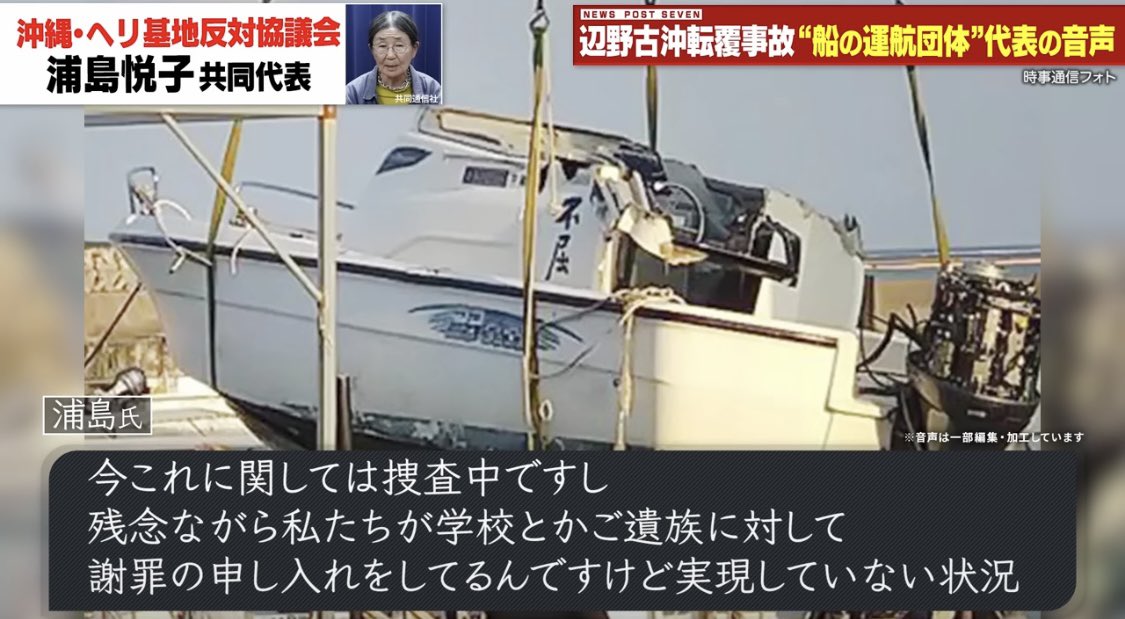 浅川透子 tweet media