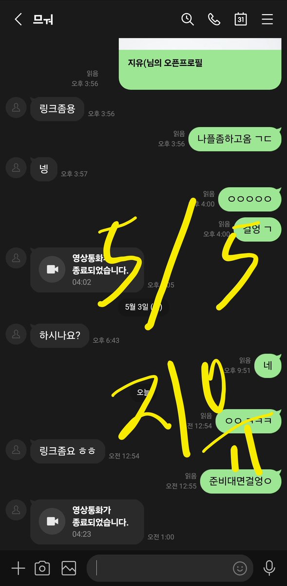 ruby1024a's tweet photo. @ruby1024z #라관 https://t.co/35cWkA65ZI