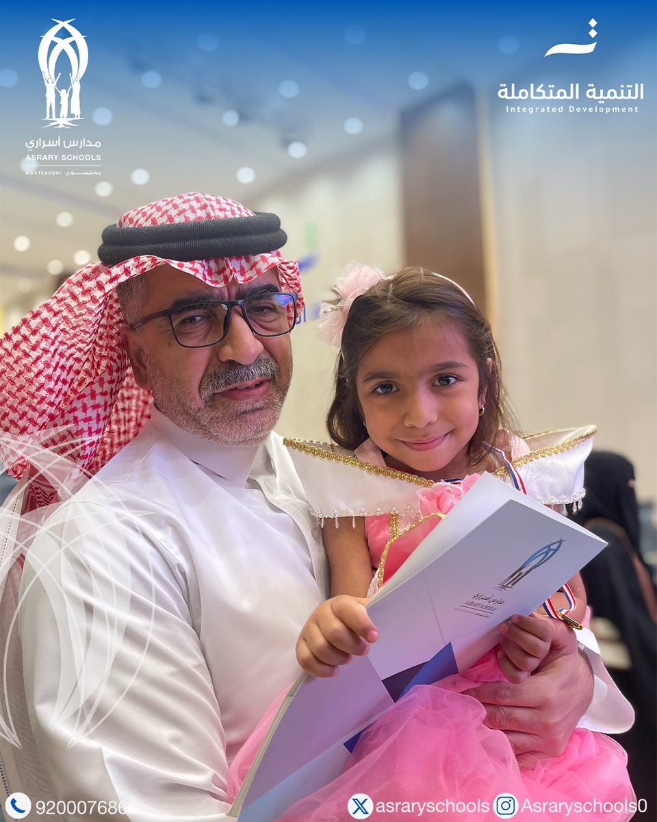 asraryschools's tweet photo. حروف تتسابق… وعقول تلمع ✨
Spelling Bee في أبهى صورة🩵

|| المسار الوطني " ثنائي اللغة " بمنهجية مونتيسوري - رياض الأطفال  
#مدارس_أسراري https://t.co/HXIGVk7OPC