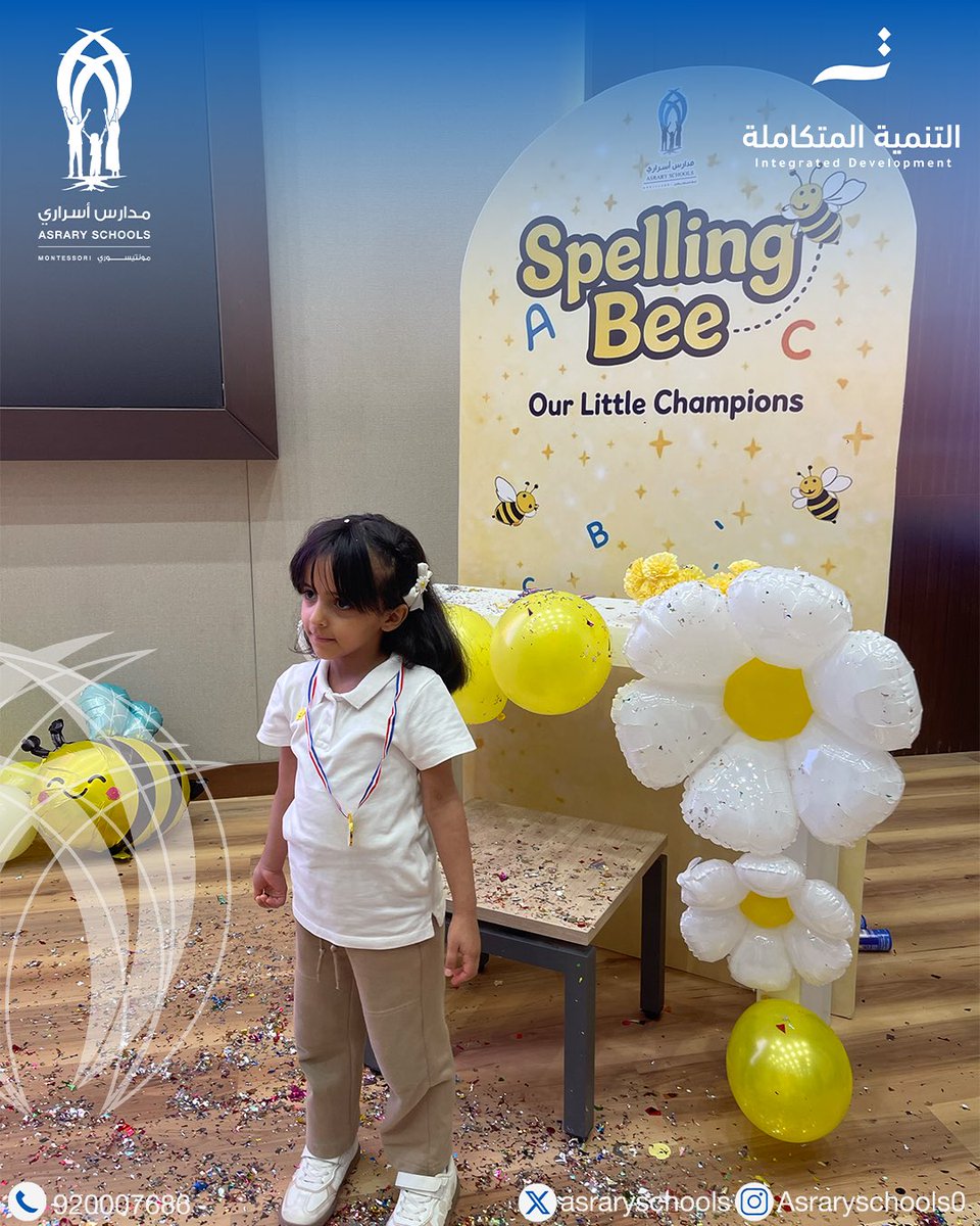 asraryschools's tweet photo. حروف تتسابق… وعقول تلمع ✨
Spelling Bee في أبهى صورة🩵

|| المسار الوطني " ثنائي اللغة " بمنهجية مونتيسوري - رياض الأطفال  
#مدارس_أسراري https://t.co/HXIGVk7OPC