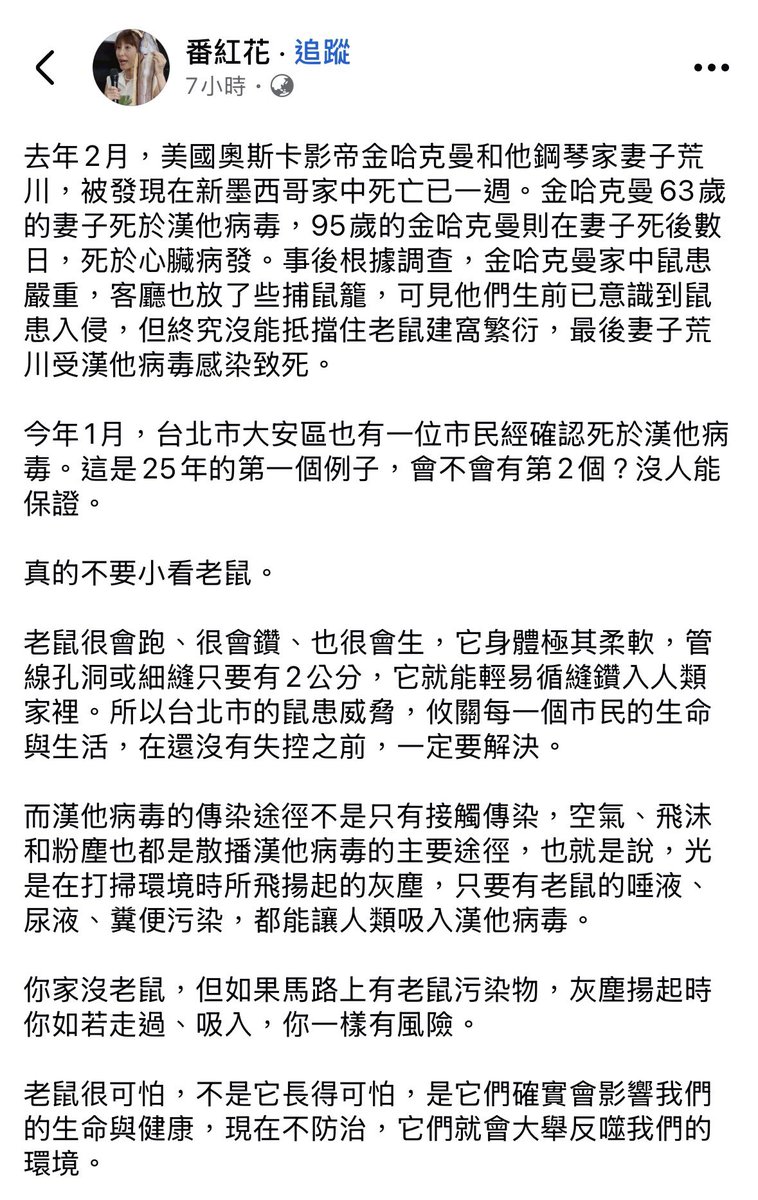 ChruchPile's tweet photo. 支持普發貓咪一隻～ https://t.co/m7FTyXIFUb