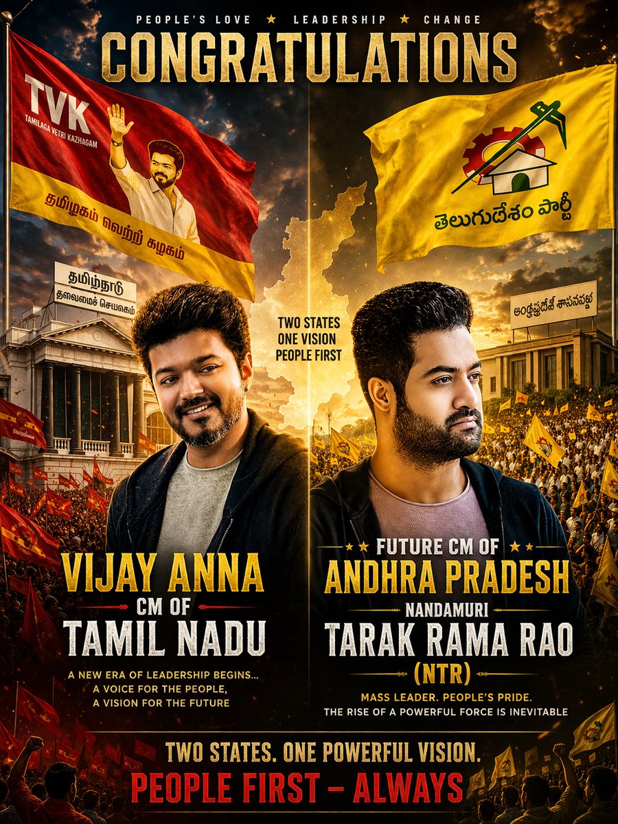 manojtarak9's tweet photo. Congratulations @actorvijay Anna 👑
Future CM of Andhra Pradesh Nandamuri Taraka Rama Rao .
Nee pilupu kosam waiting @tarak9999 anna 🫀
Next nuveeee @tarak9999 babu…
#ElectionwithTTN #Apfuturecm #Vijay https://t.co/kX0SU6V7S1