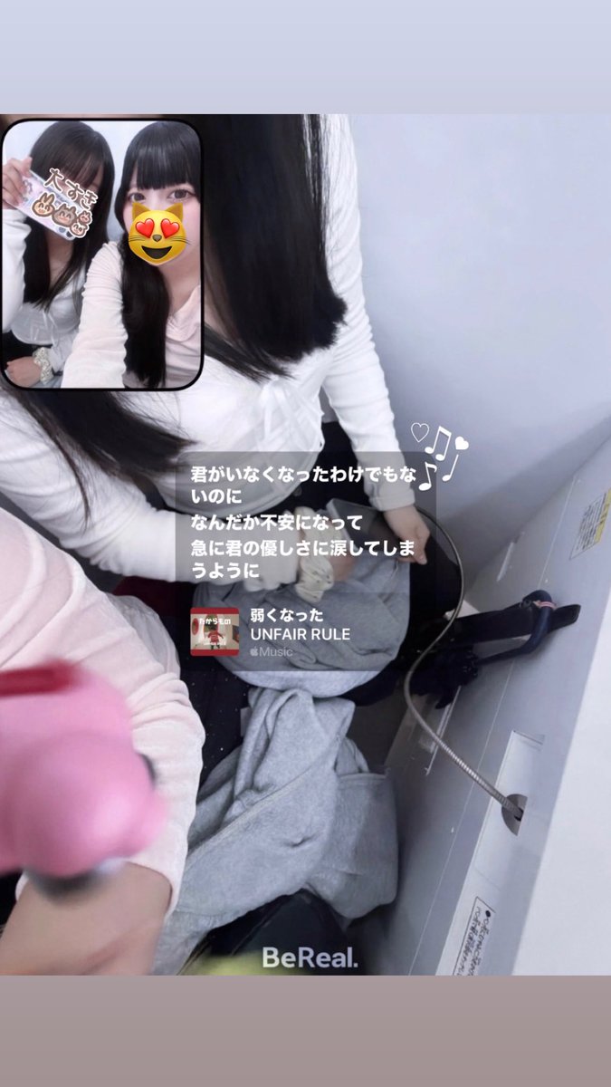 こ tweet media
