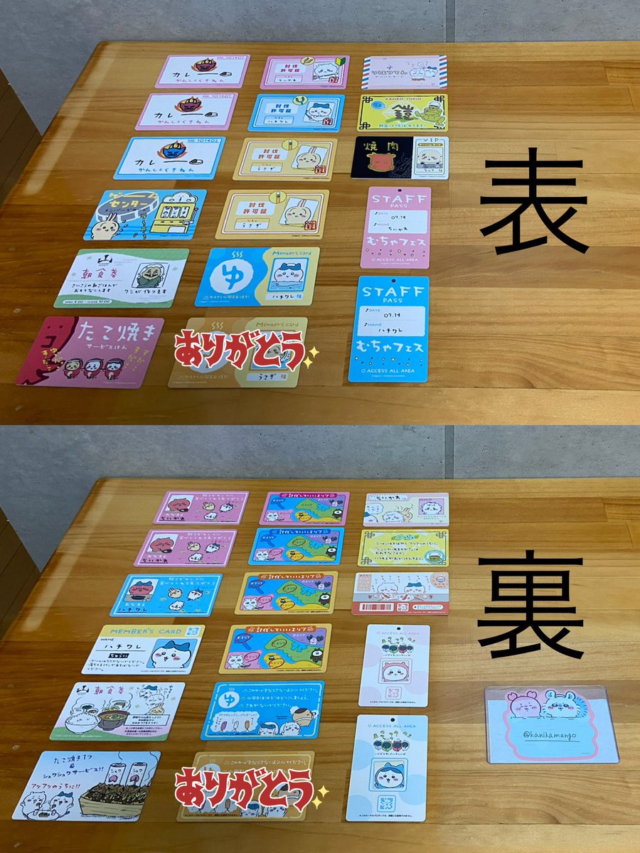 魅憐-みれん- tweet media