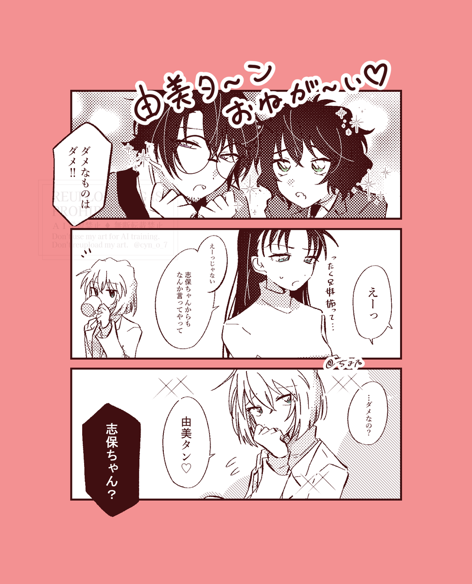 ちよ乃 tweet media