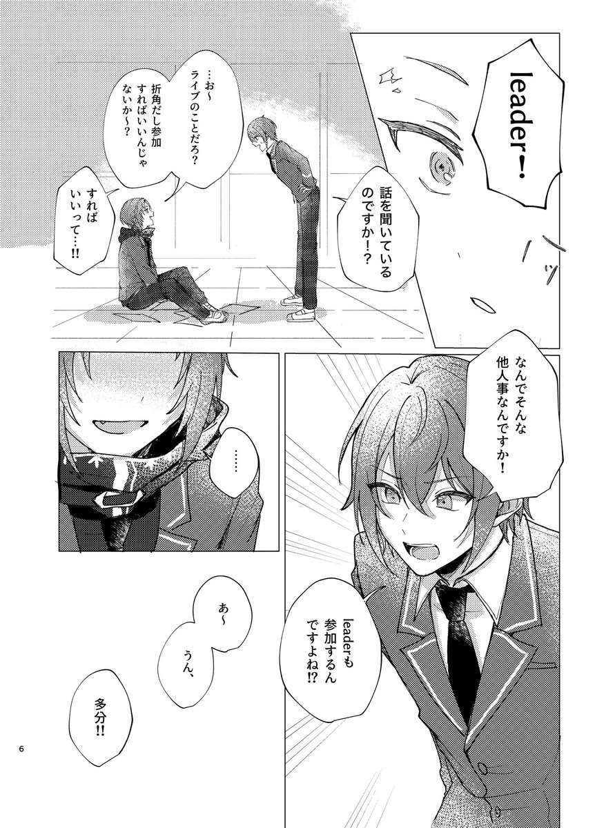 ちゃむ🧸 tweet media