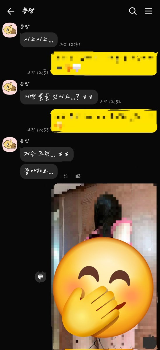 FD 태연🩷 tweet media