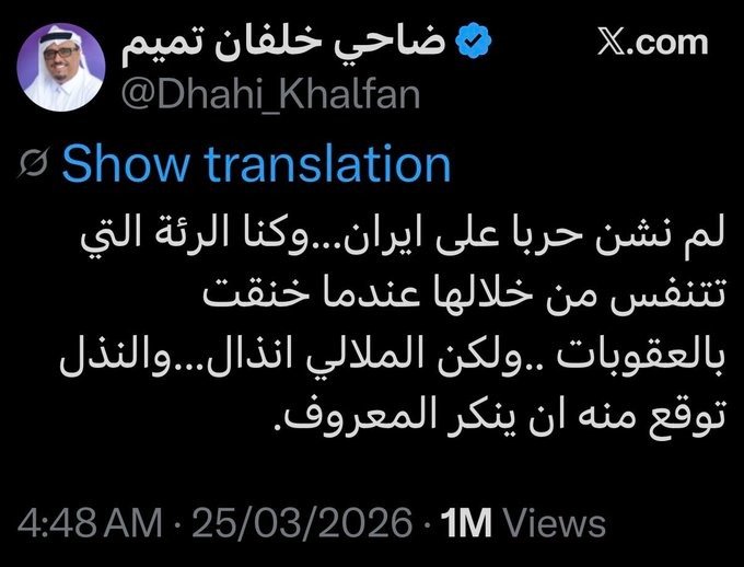 إيلا 🇸🇦 tweet media