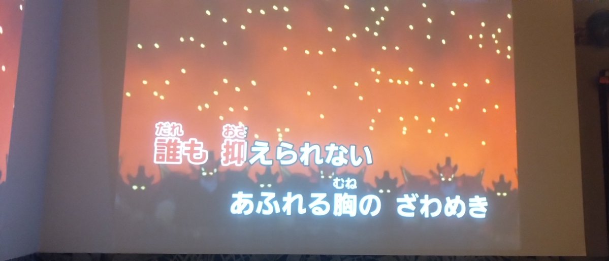 友達とカラオケナウ