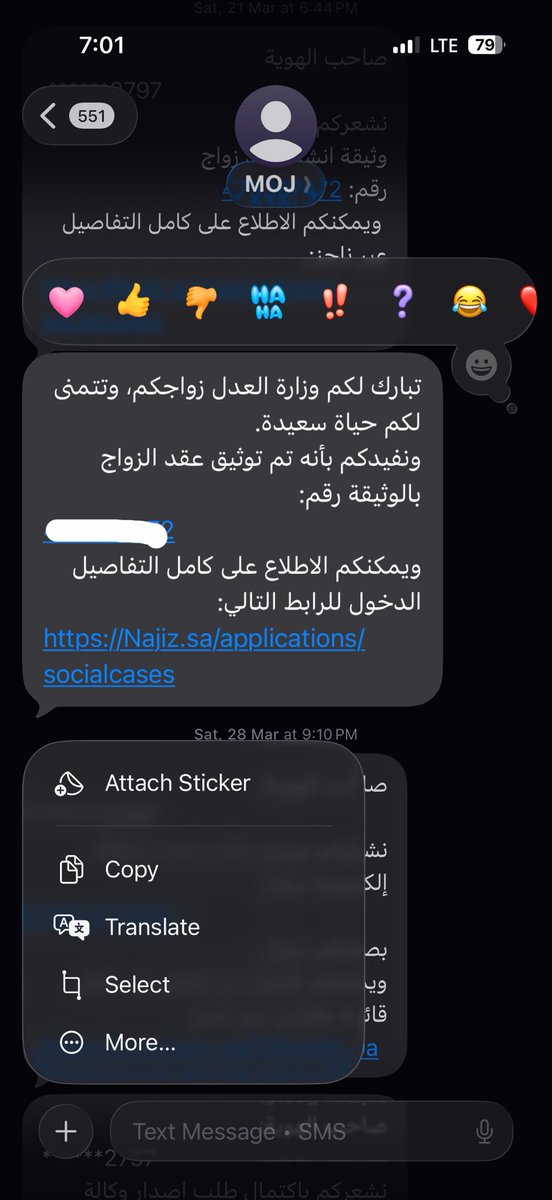 شهد tweet media