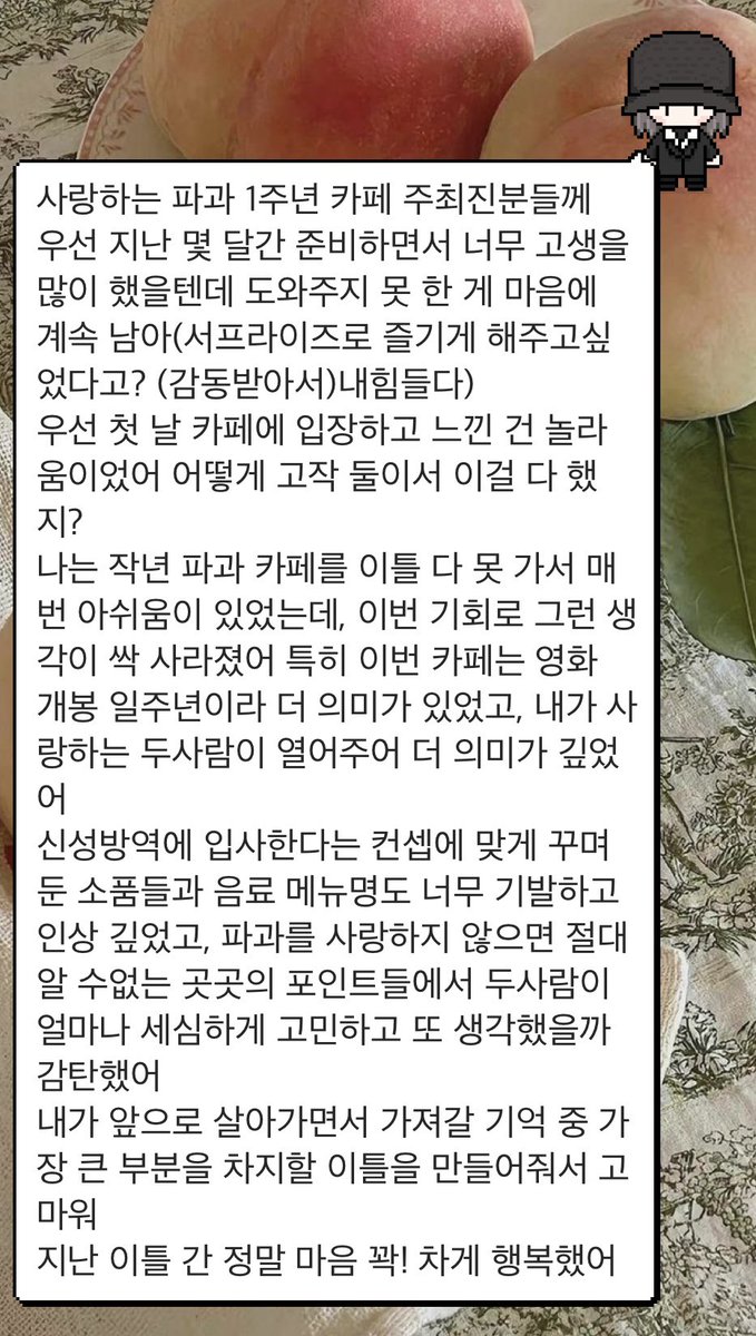 벼리쨩 tweet media