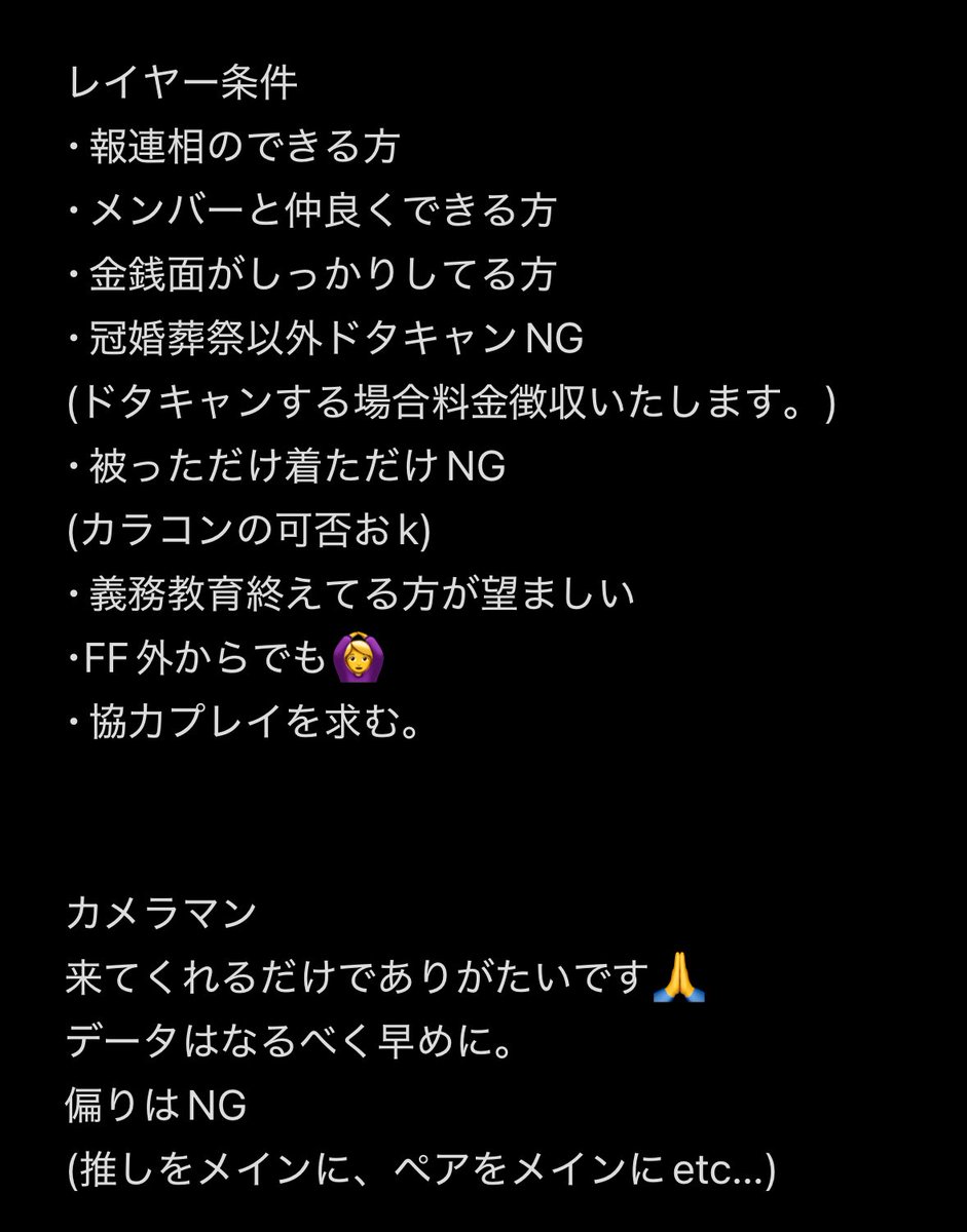 更新！
敬称は省いております！！
まだまだ空いているキャラおりますので気になる方がいたら是非✨
FF外からでも大丈夫です🙆‍♀️

 #拡散希望ＲＴお願い致します 
 #併せ募集