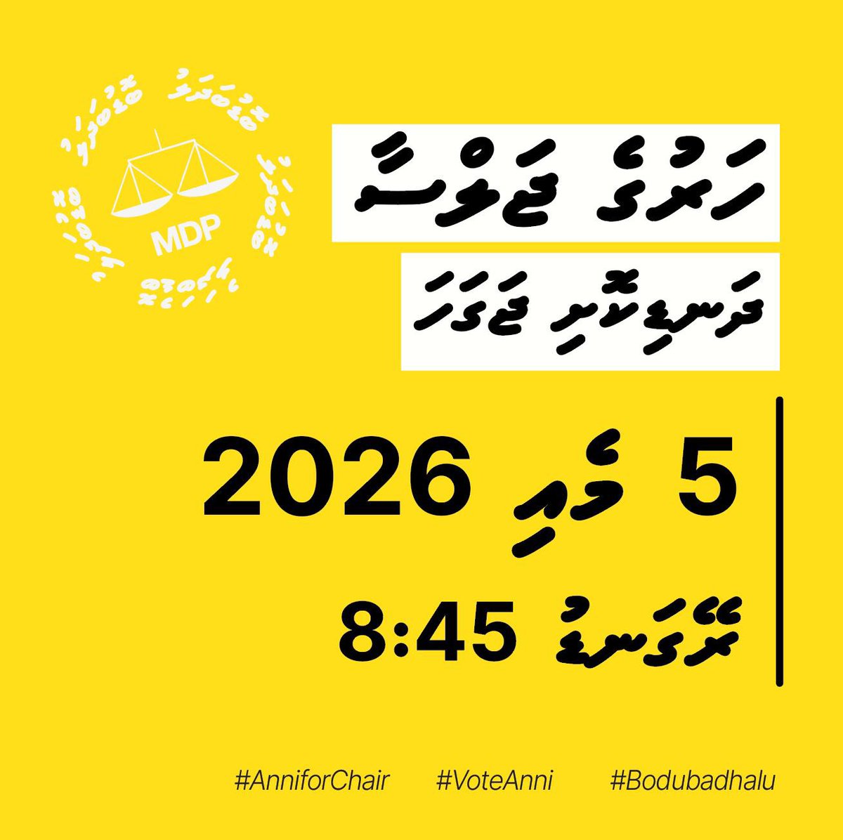Tomorrow night. President <a href="/MohamedNasheed/">Mohamed Nasheed</a> Haruge Jalsaa. 

#AnniforChair #Bodubadhalu #VoteAnni