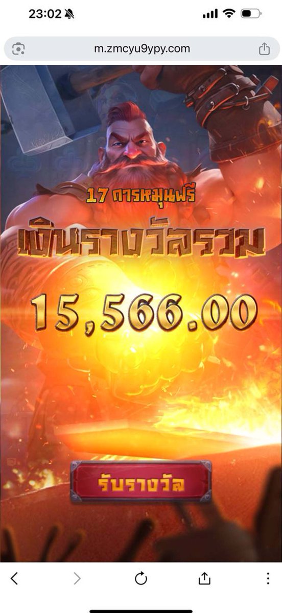 ผีพนัน ออนไลน์ tweet media