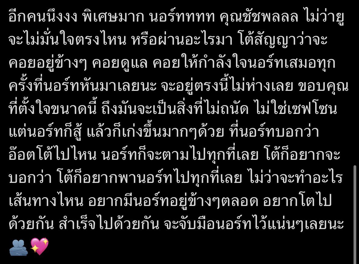 ตึ่งโป๊ะะะะ tweet media
