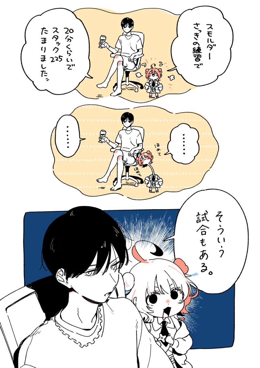 3さ tweet media