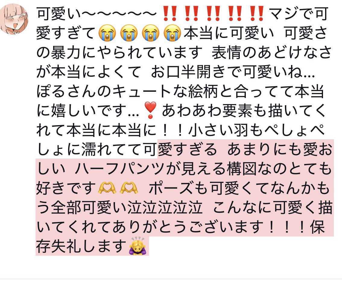 あわあわ豆腐 tweet media