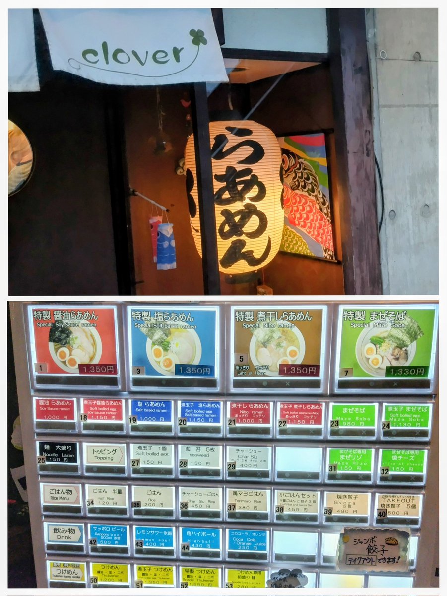 ぐっち@ＮＯＲＩ tweet media