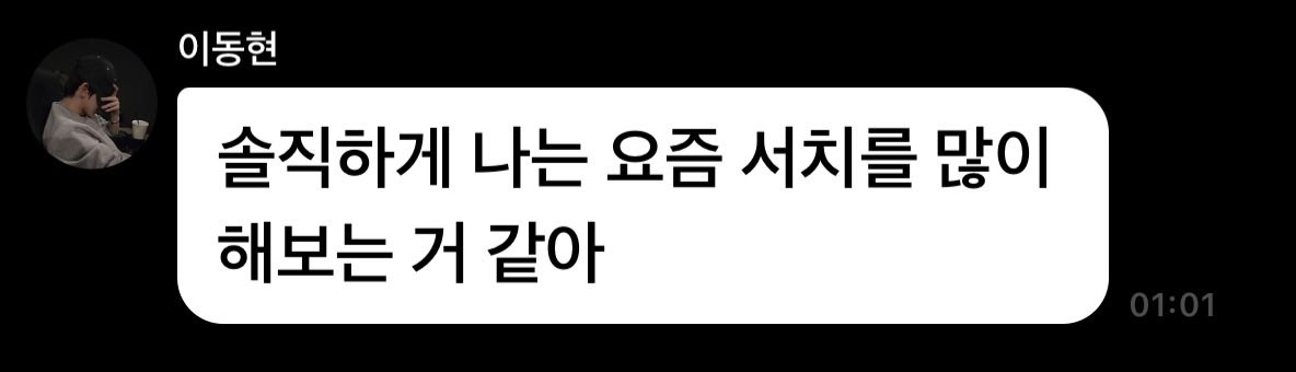 에반스러버_엄링벨 tweet media