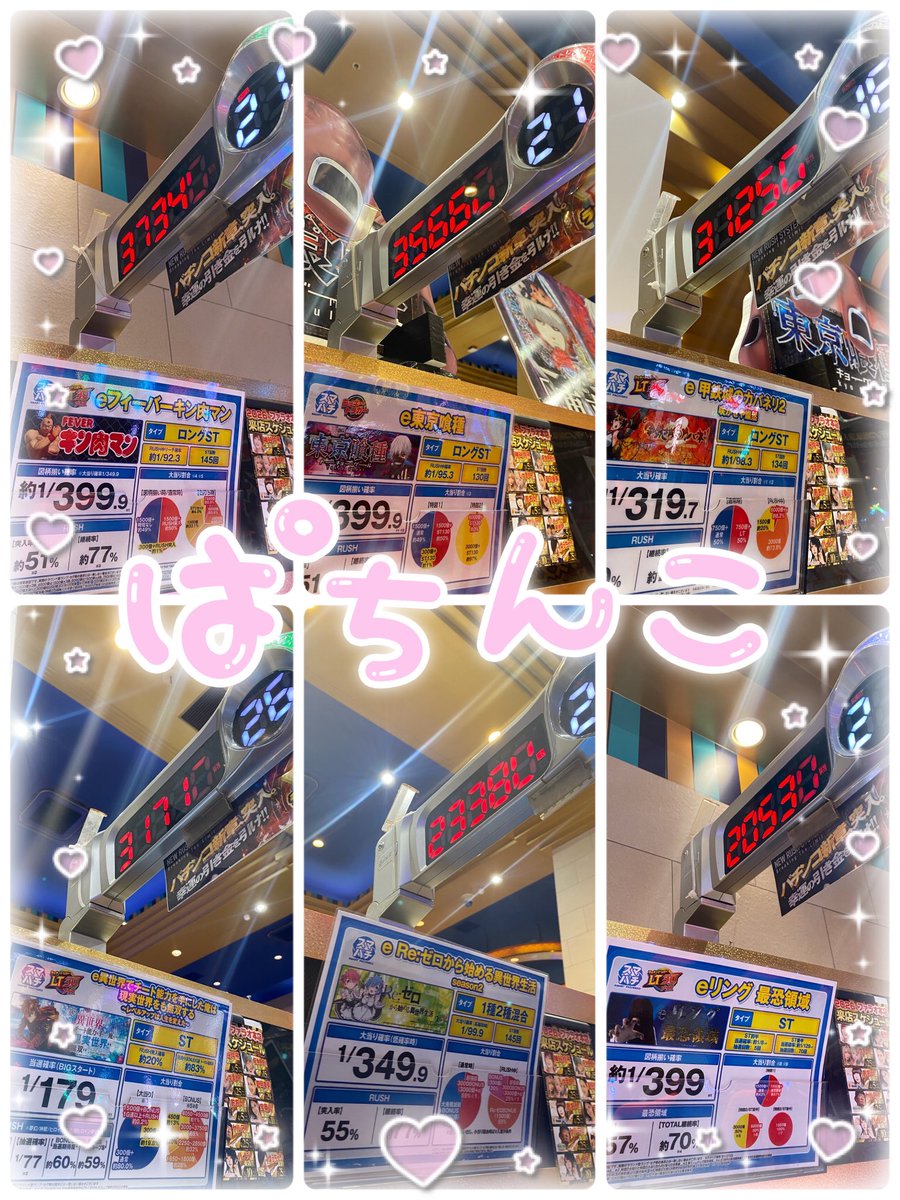 ファラオ本店(公式) (@faraohontenbusu) / Posts / X