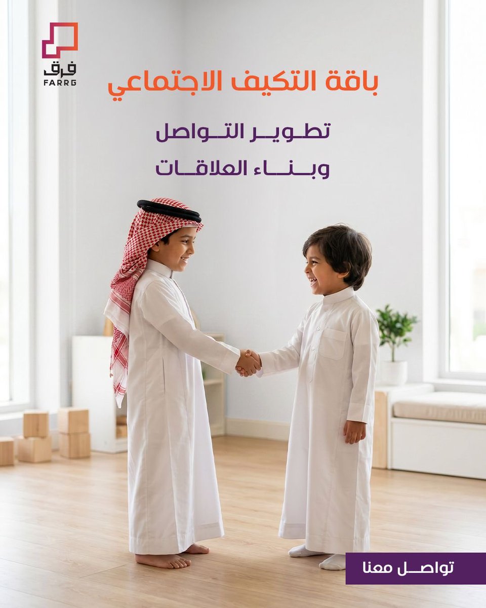 Farrg | فرق tweet media