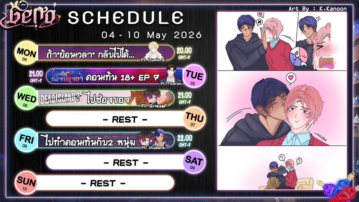 Geno_TST's tweet photo. 🗓️ตารางประจำสัปดาห์นี้ ของจีโน่
ขอบคุณสำหรับ Art ด้วยนะครับ ❤️🐰
ช่องทางติดตาม
✦•··•✦•··•✦
https://t.co/QjM9yZwZHa
✦•··•✦•··•✦
❅──✧✦✧──❅
🌸#Geno_TST
💖#Geno_Live
🌸#Geno_Meme
💖#Geno_Art
🌸#Geno_NSFW
❅──✧✦✧──❅ https://t.co/xlxr2ObtF2