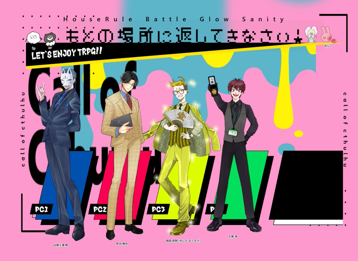 ぐちこ@TRPG tweet media